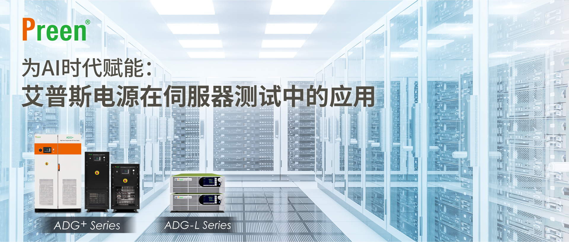 1758697645619561.png Banner_1920x817_CN.png