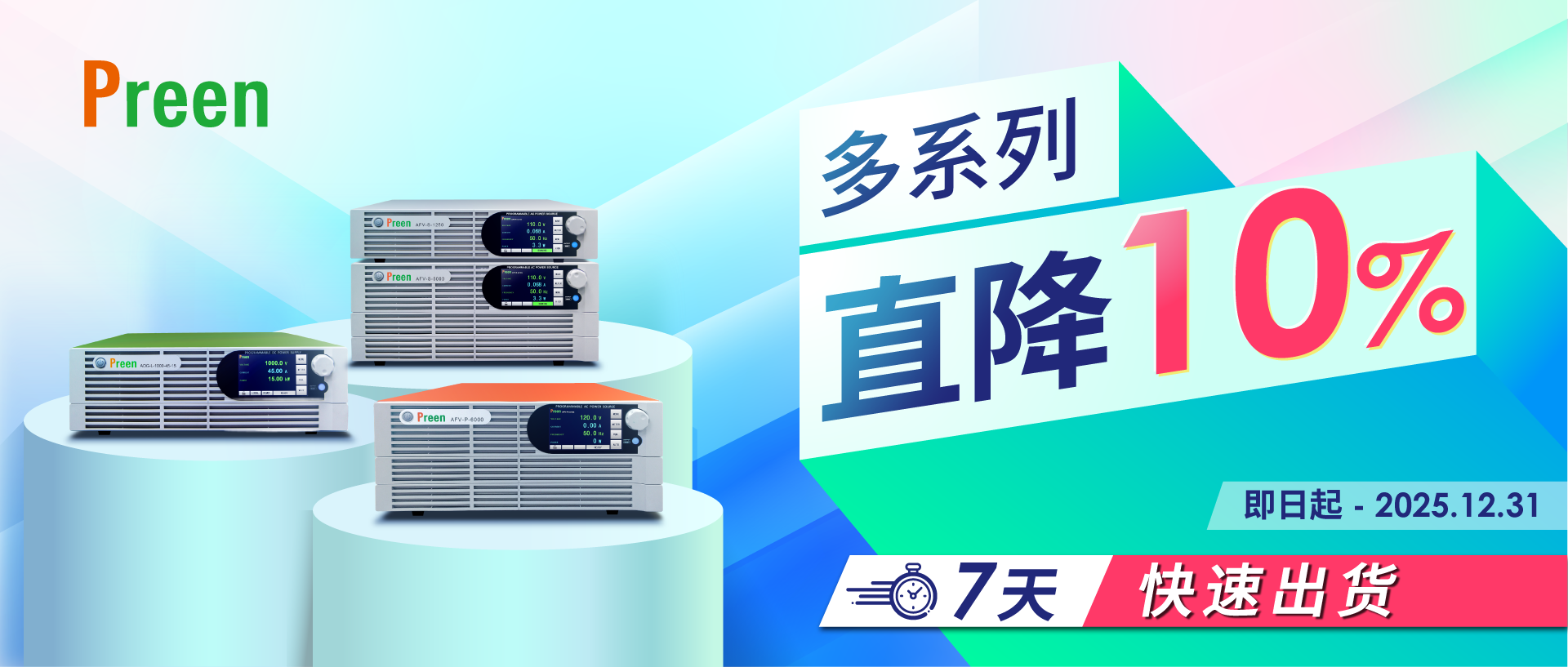 Banner_1920-817_CN.png